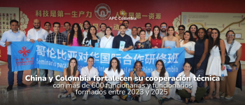 Funcionarios públicos colombianos que participaron en las becas del año 2025